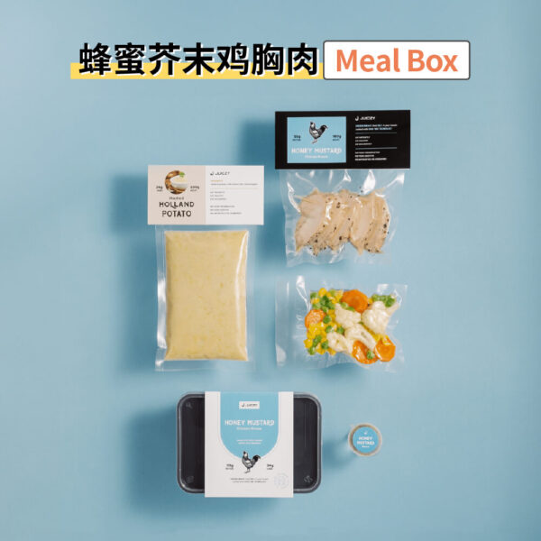 Honey Mustard Chicken Breast Meal Box 蜂蜜芥末鸡胸肉便当