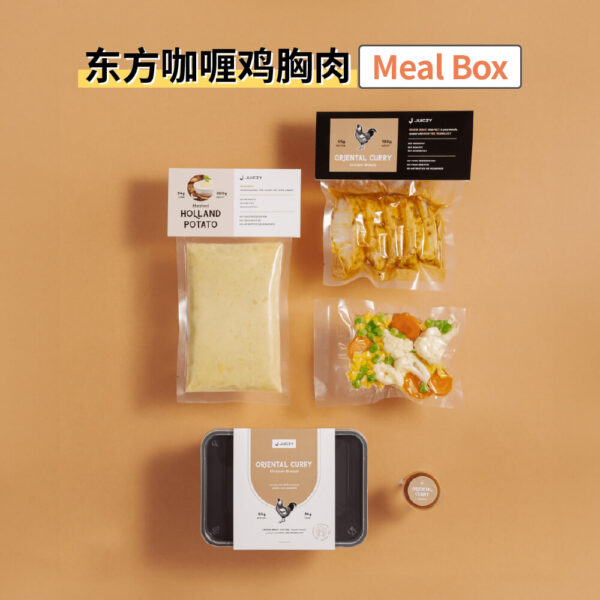 Oriental Curry Chicken Breast Meal Box 东方咖喱鸡胸肉便当