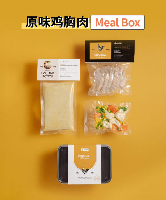 Original Chicken Breast Meal Box 原味鸡胸肉便当